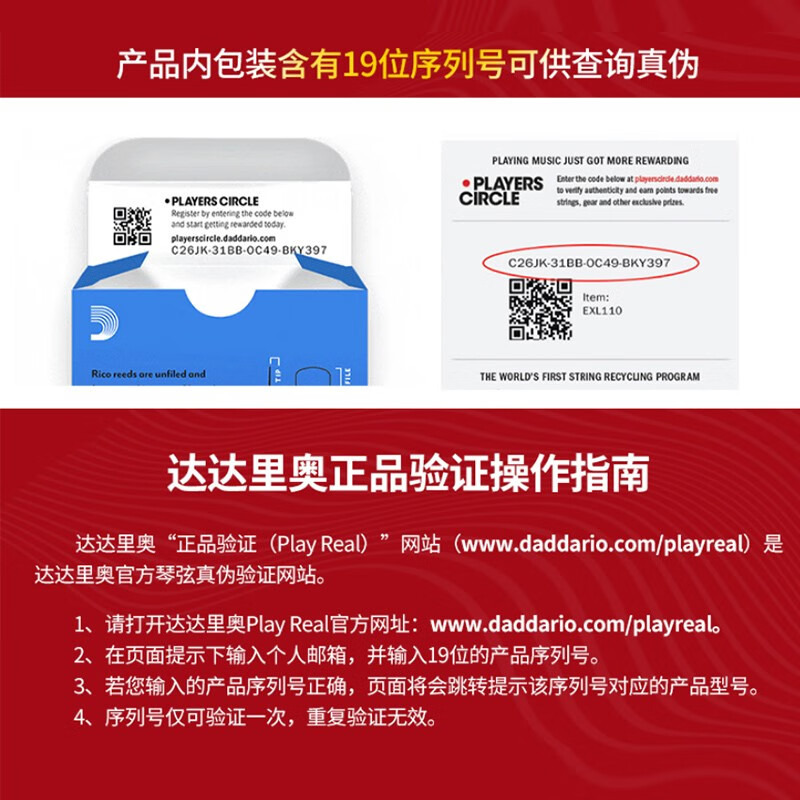 D Addario EJ16 American imported folk guitar strings carbon steel string set 12-53 phosphor bronze