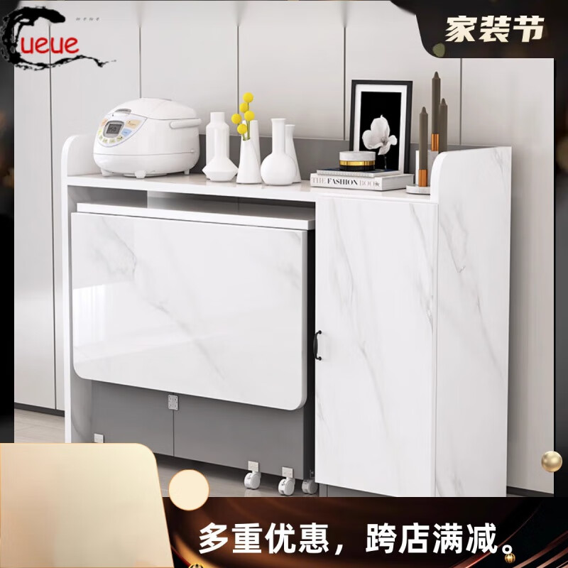 UEUE household folding dining table small apartment removable multifunctional sideboard combination cupboard microwave cabinet eating table (white) 1.2m rectangular dining table + 93cm side cabinet