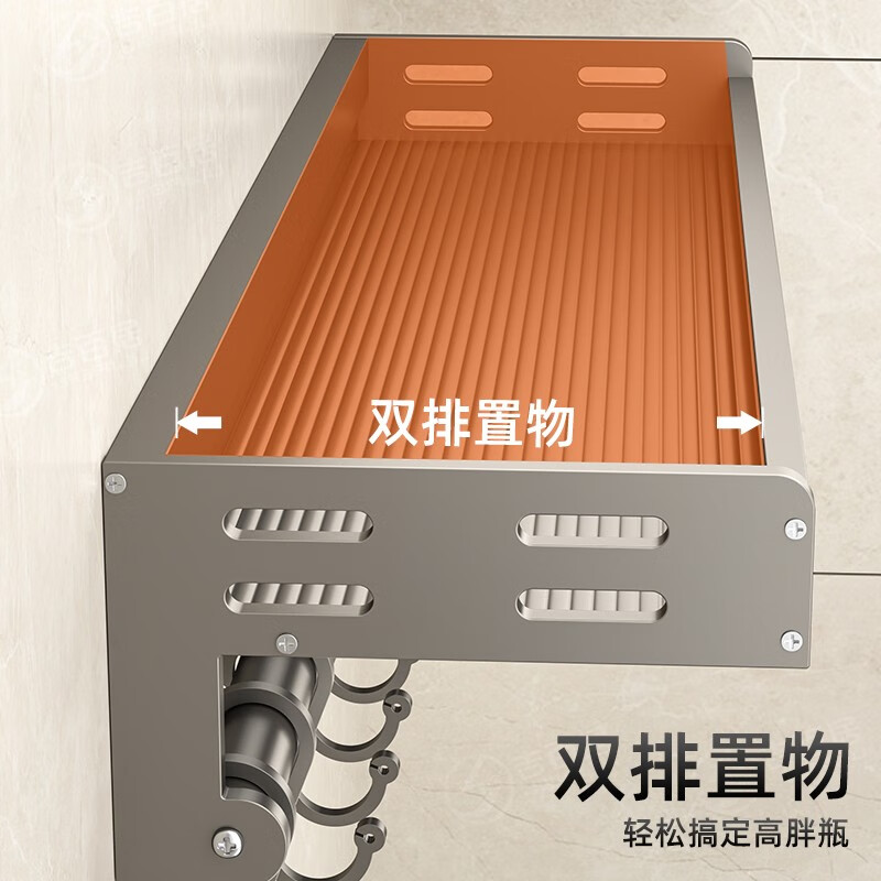 Jibaiju kitchen rack spice rack wall-mounted punch-free spice bottle rack space aluminum strip hook kitchenware storage rack space aluminum gun gray 30cm spice rack without rod