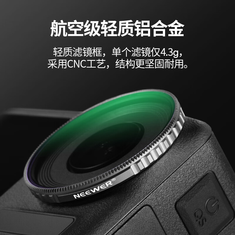 NEEWER suitable for DJI Action 4/ 5PRO action camera filter 3-piece set (CPL/VND8-32/1/4 black soft) threaded black style