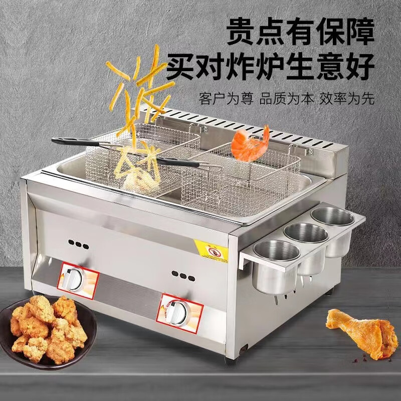 Yushang deep fryer, outdoor stall, gas Malatang, Oden machine, large-capacity deep-fried skewers, noodle cooker, fried chicken steak, thickened three pots + three oden cookers