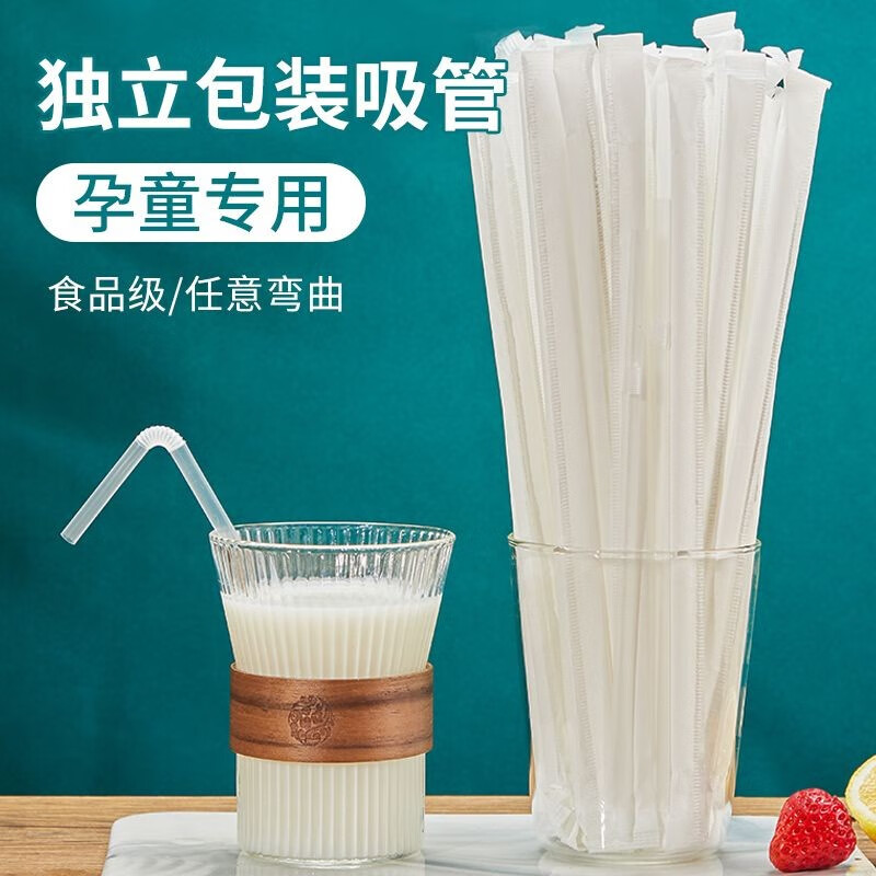 Jijia straws disposable individually packaged maternity and child baby bendable soy milk beverage coffee food grade straws individually packaged bag 200 pieces