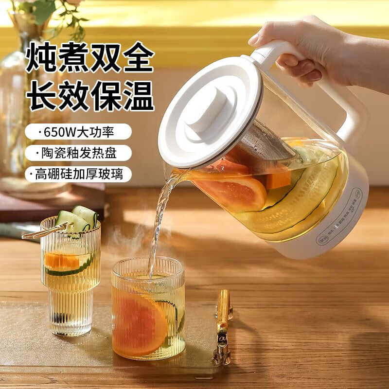 Small power kettle 300w for student dormitories with constant temperature new office small health kettle for one person fully automatic 1ml Tiffany white + mechanical type + kettle 1ml