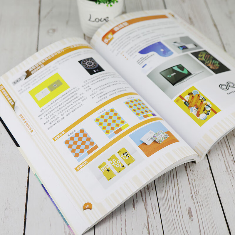 Visual Communication Design Handbook (a book for designers)