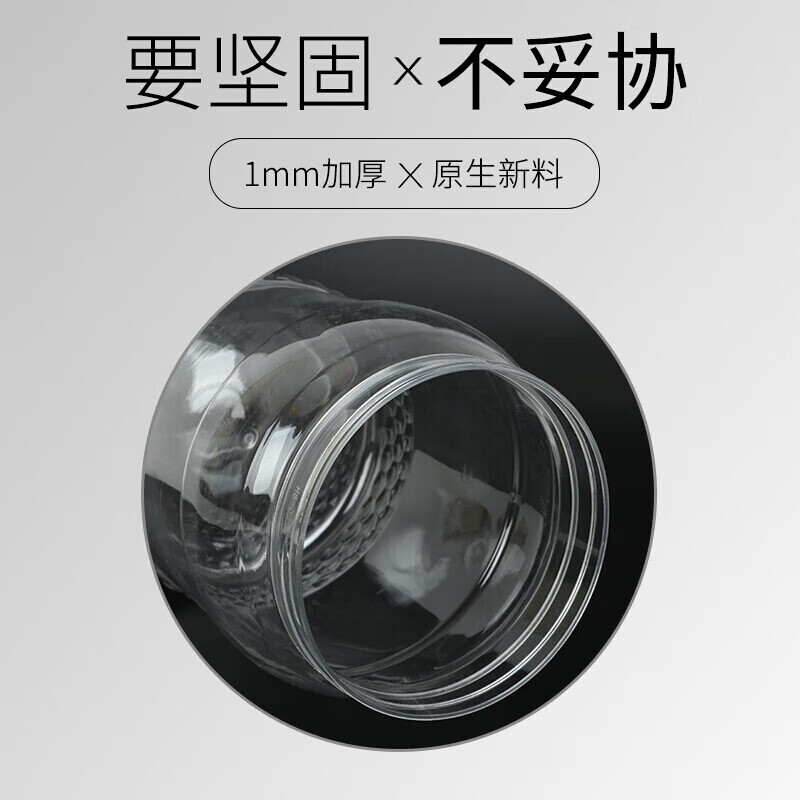 Chenbu thickened plastic bottle 2 catties honey bottle 5 catties 1 kg food storage transparent sealed jar with lid 1 catties square white lid (5 pcs)