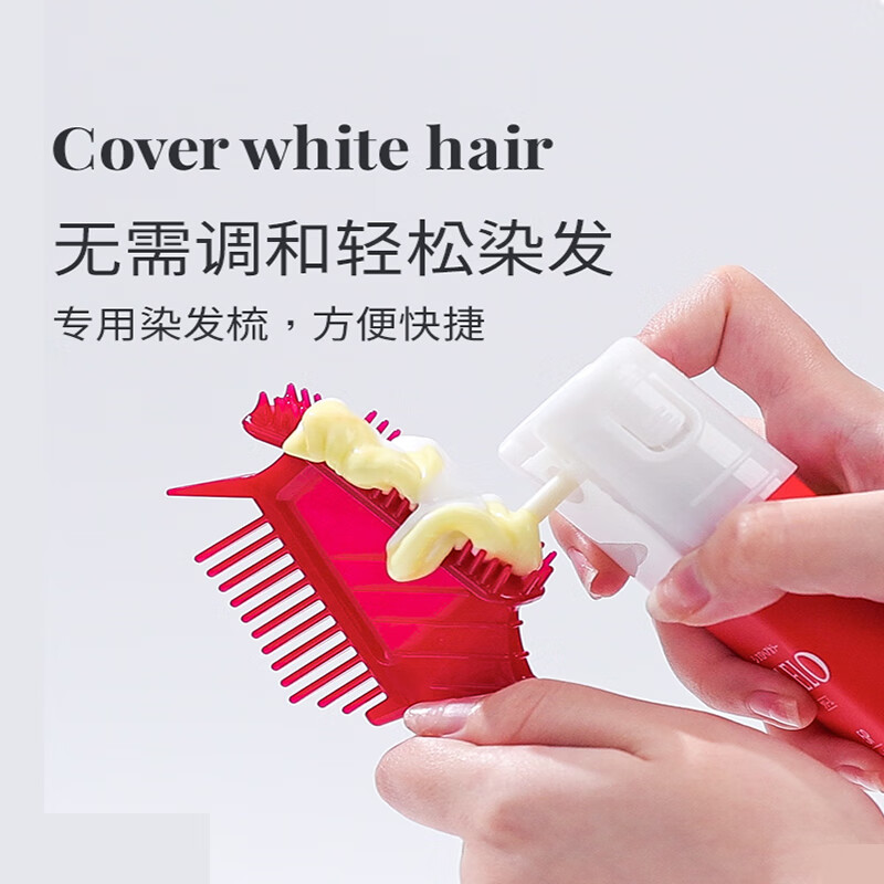 Meiyuan Xuanruo hair dye hair dye hoyu hair dye (dark pure brown 5P) 80g imported from Japan