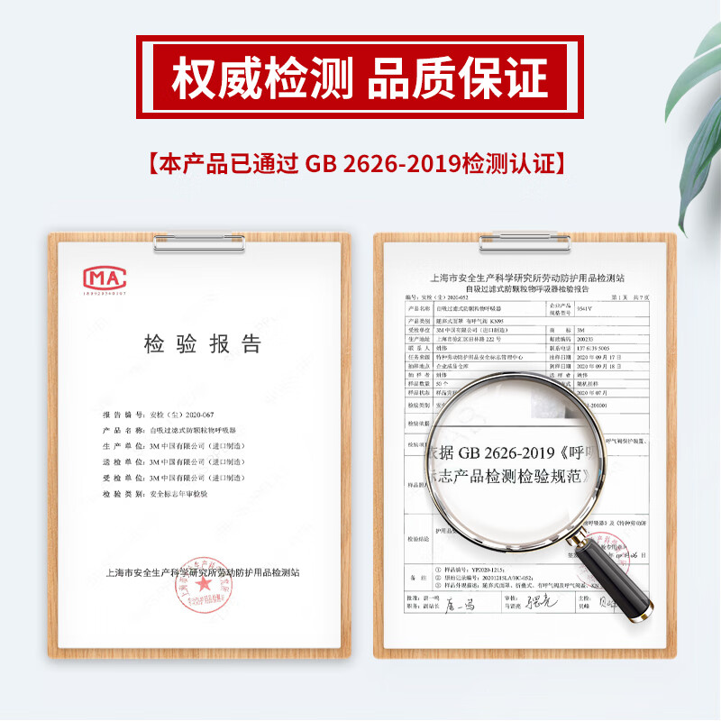 3m mask kn95 activated carbon mask, anti-A1 droplets, anti-smog, PM2.5, anti-industrial dust particles, pollen, anti-odor ear-mounted valves 9541V, individually packaged 20 pieces in a box