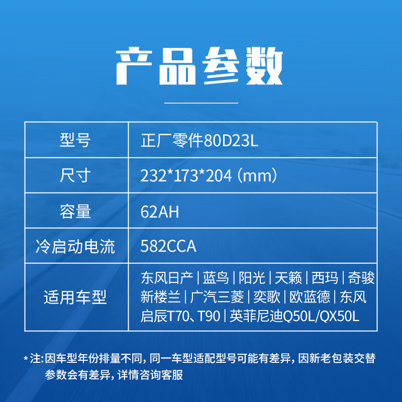 GS car battery battery genuine parts low maintenance 80D23L home installation trade-in