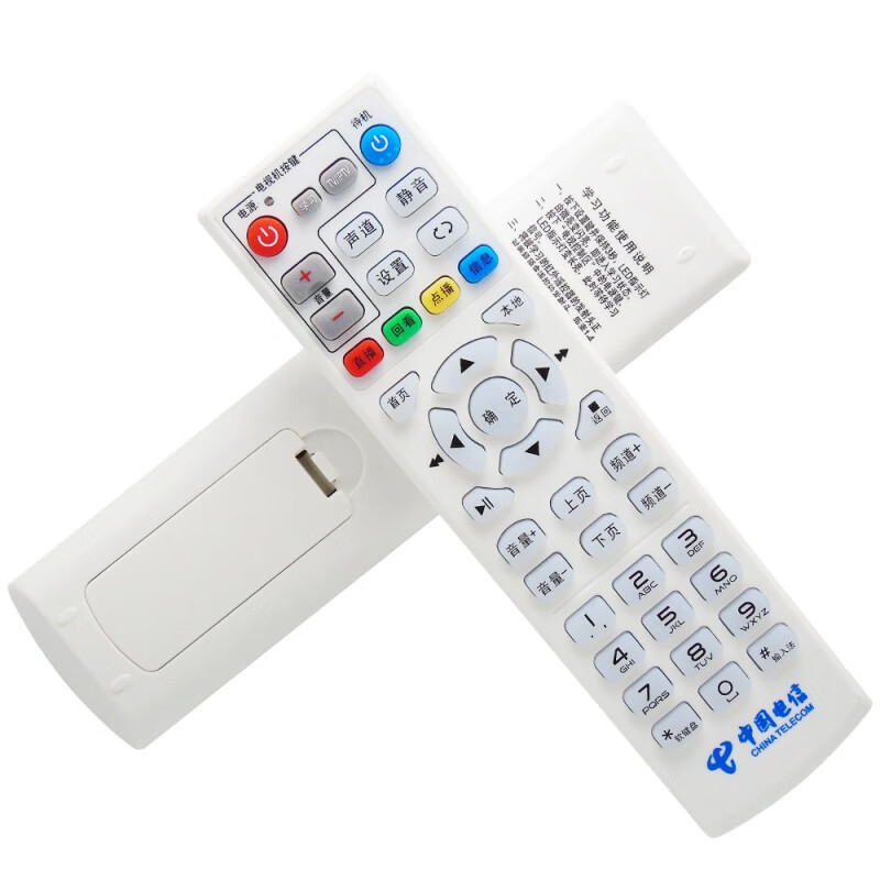 China Telecom Internet TV set-top box remote control Huawei ZTE Skyworth Fenghuo Telecom Universal ZTE Joy Box Edition Tianyi Broadband Box IPTV Telecom set-top box remote control