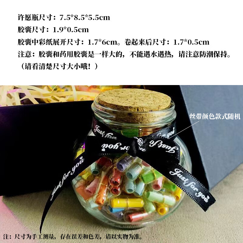 Haiyi Duo wishing bottle with capsule love letter small note wish bottle diy handmade love words drifting jar holiday birthday gift transparent capsule about 100 + wishing bottle