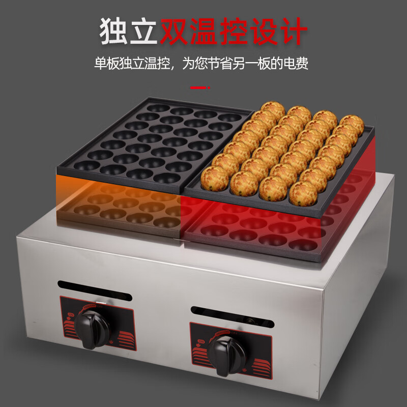 VERLY octopus ball machine, commercial gas octopus ball stove, electric heating single plate fish ball machine, household shrimp egg pulling machine, double plate takoyaki equipment, mobile stall, electric heating single plate fish ball stove, free production tools