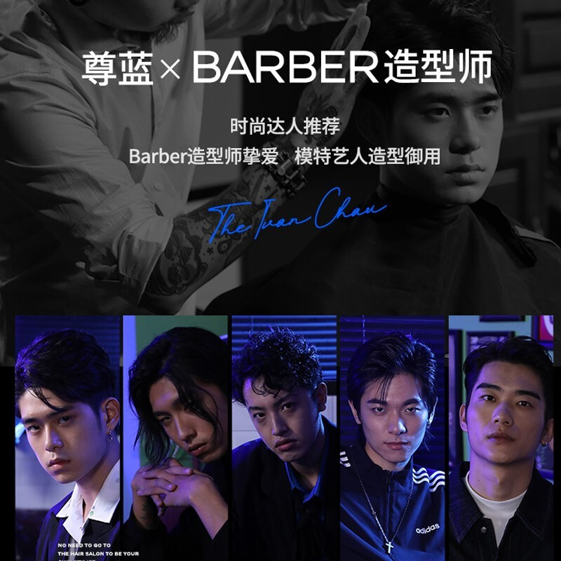 Zunlan men's styling hair gel set (styling spray + hair mud) long-lasting styling gel water dry gel hair wax