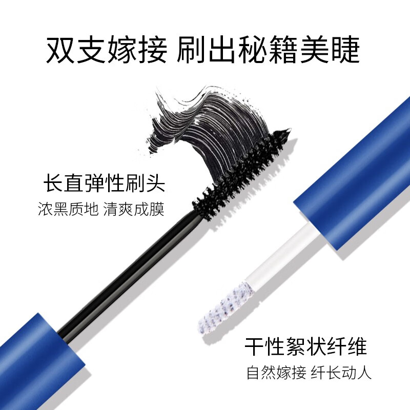EU Oumeng slimming secret mascara set fiber grafted eyelashes thick, long, long-lasting, waterproof and not easy to smudge