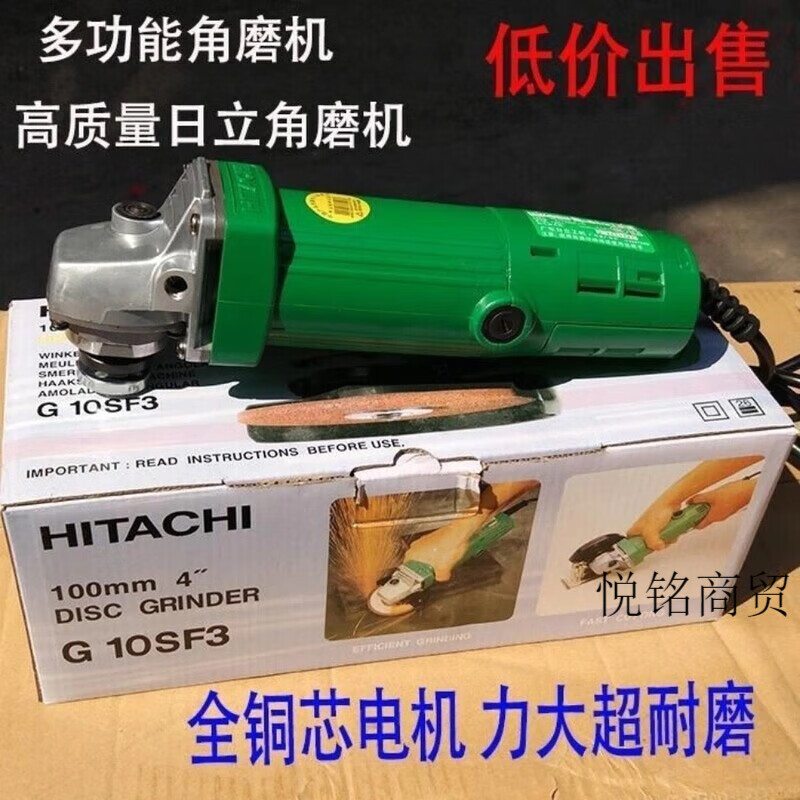 Hitachi angle grinder G10SF3 angle grinder, grinding and cutting machine, polishing machine, hand grinder, get it when you place an order