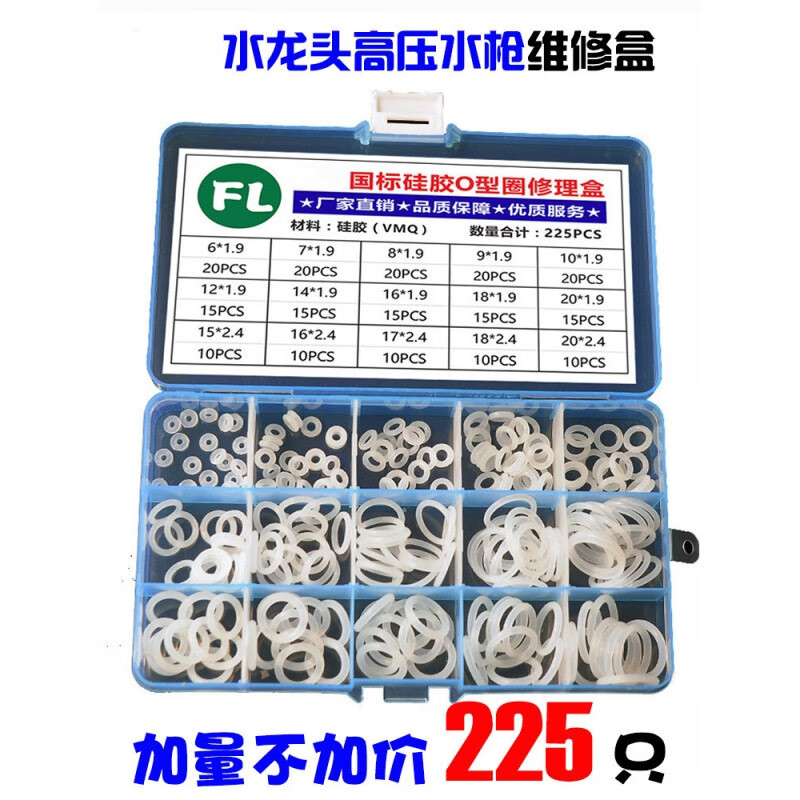 Xiuluo O-ring sealing ring faucet O-ring high temperature resistant waterproof cylinder oil seal wear-resistant nitrile rubber ring gasket black rubber repair box set