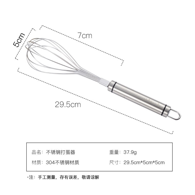 Onlycook 304 stainless steel egg beater, manual egg beater, baking cream mixer, egg beater/single