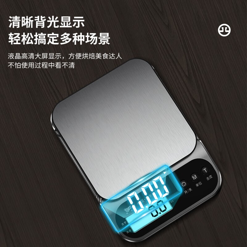 Kaifeng kitchen scale electronic scale high-precision household small gram scale baking weighing food scale precision tea jewelry scale recommended model charging 3kg/0.1g with backlight