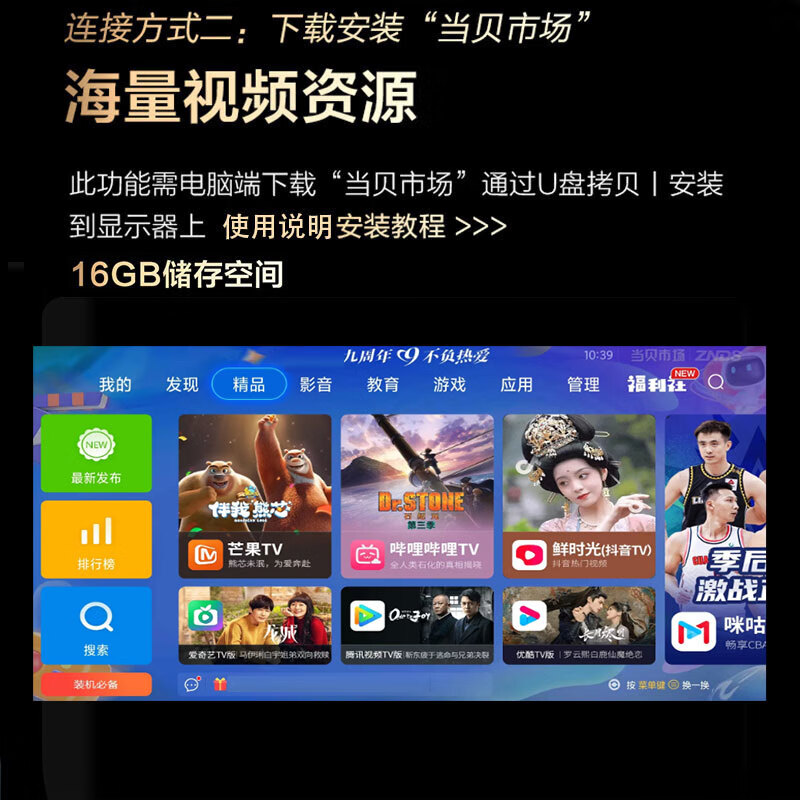 Sony (SONY) FW-75BZ30L pure version 75-inch TV 4K ultra-high definition wireless projection conference TV children's learning online courses independent selection software no ads