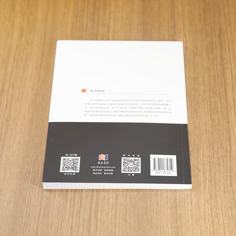 High-speed PCB design rules of thumb application practice