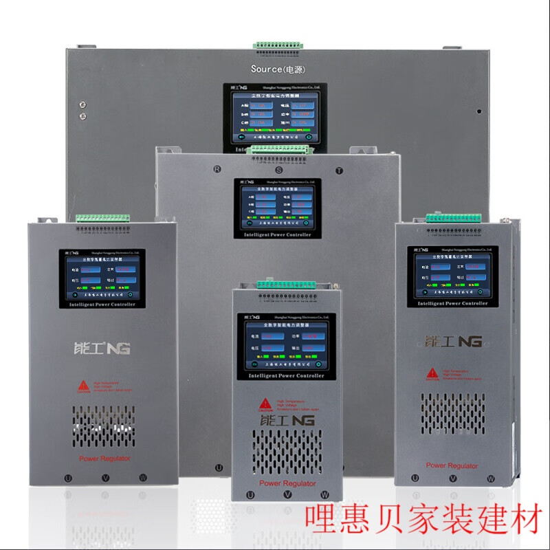 Single-phase power regulator NG1C 30-500 two-phase thyristor 485 communication power control current and voltage regulation NG1C-200A-YX