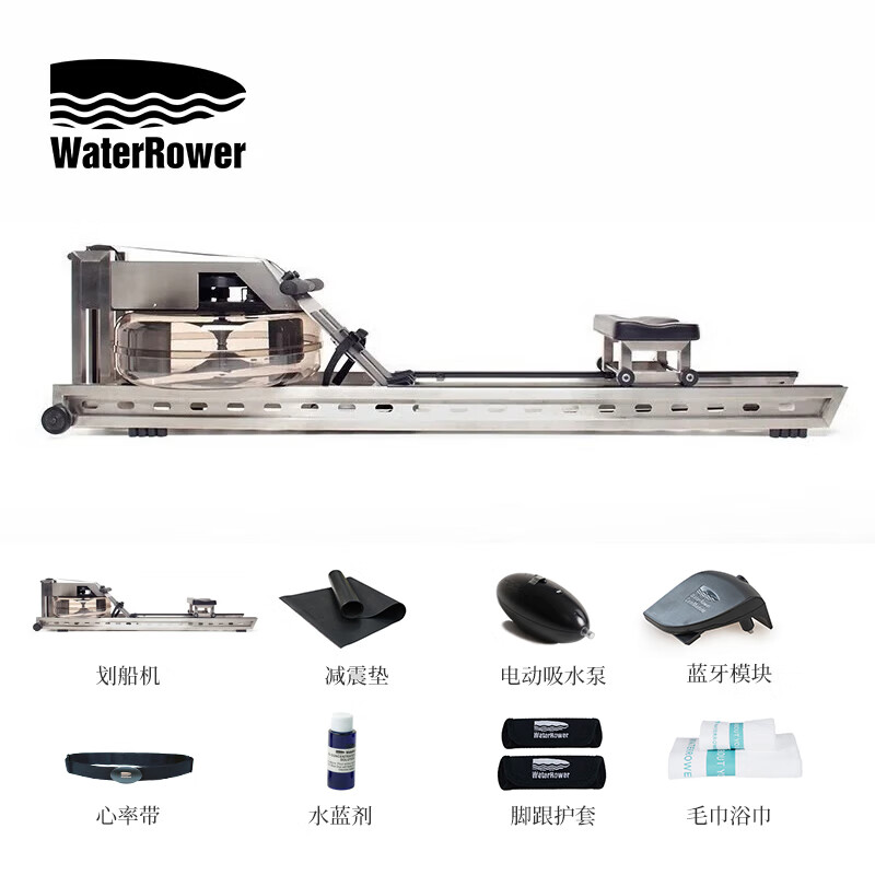 WaterRower original imported household water resistance rowing machine rowing machine fitness equipment stainless steel brushed S1 Jingzhi model