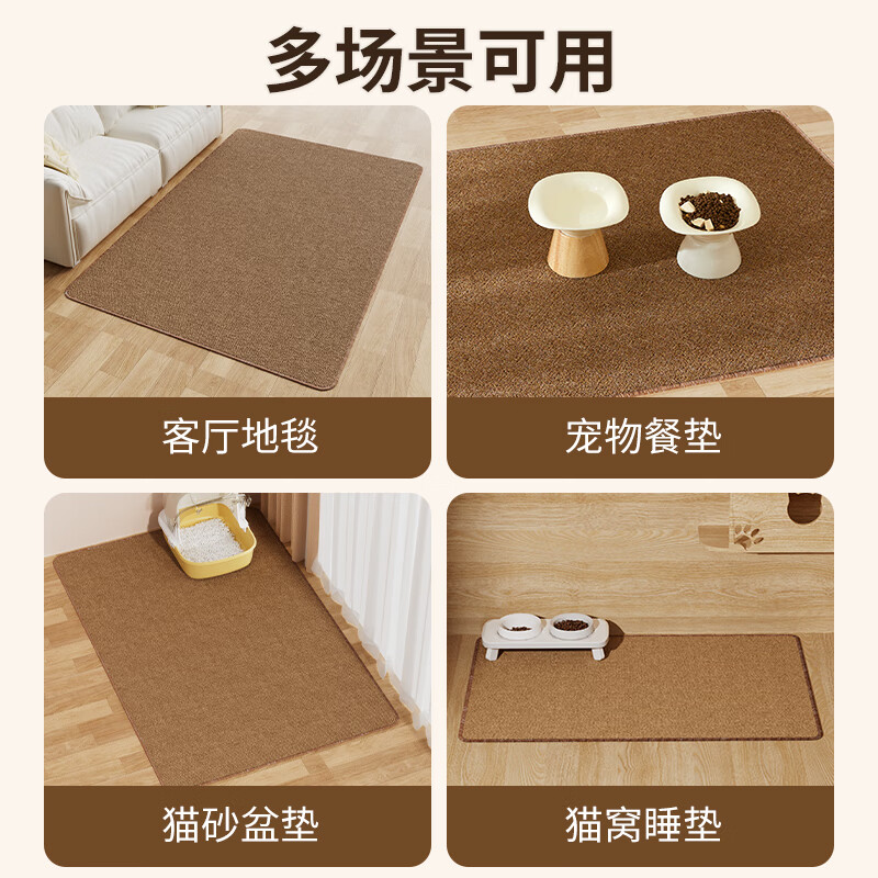 KimPets Cat Scratching Board Cat Nest Integrated Carpet Mat Anti-Cat Claw Large Four Seasons Wear-Resistant No Chips Protection Sofa Coffee Color M Code 50*80