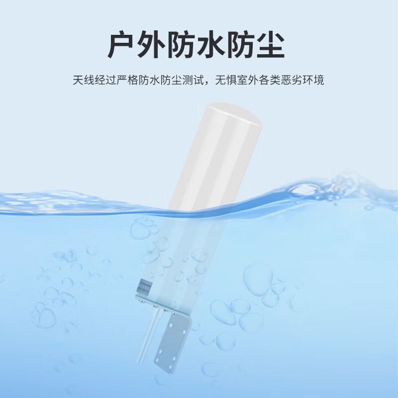 Fengyingzi 3G/4G/LTE barrel antenna mobile phone signal amplifier enhanced receiving antenna universal for three networks SMA inner pin interface 1 meter FYZ-PT1114