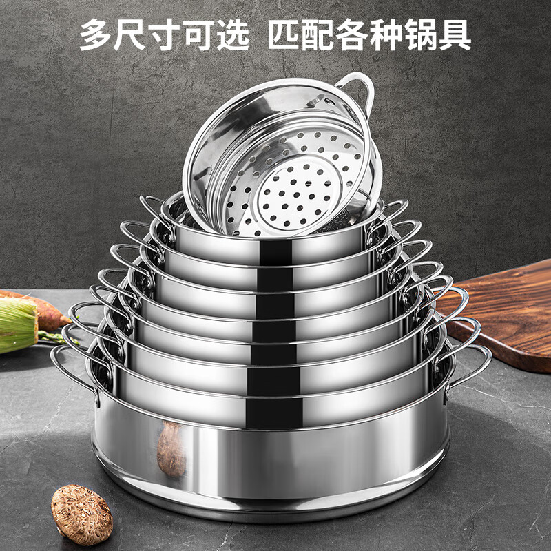 Newair steamer stainless steel steamer steamer rack steamer grid household steamer grate steamer rack thickened steamed buns steamed slices