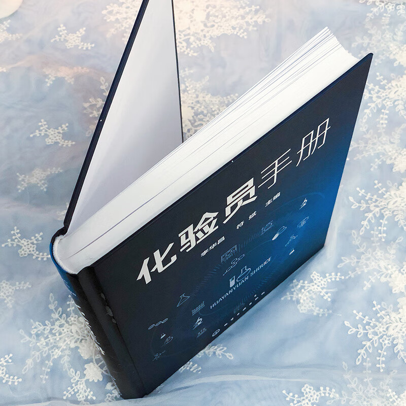 Laboratory Technician's Manual