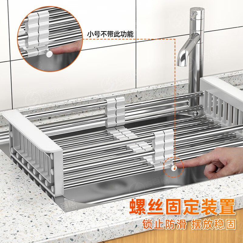 Jibaiju kitchen sink drain rack drain basket drain bowl rack 304 stainless steel retractable vegetable washing water folding drain board 304 stainless steel 60cm