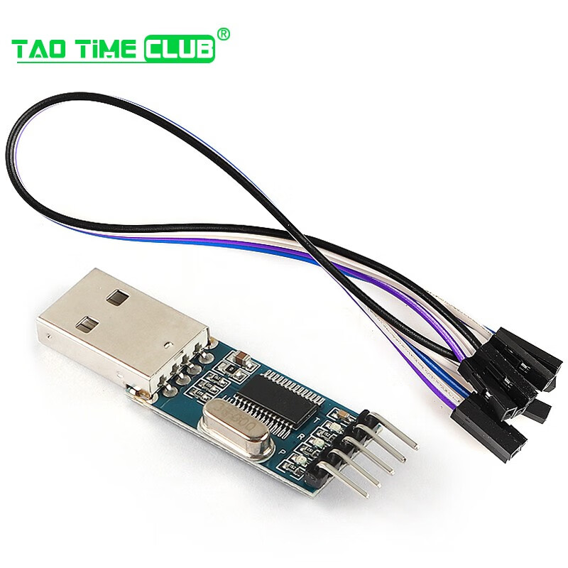 PL2303HX/USB to TTL upgrade board Zhongjiu upgrade line hard disk routing flash line free 5 DuPont lines