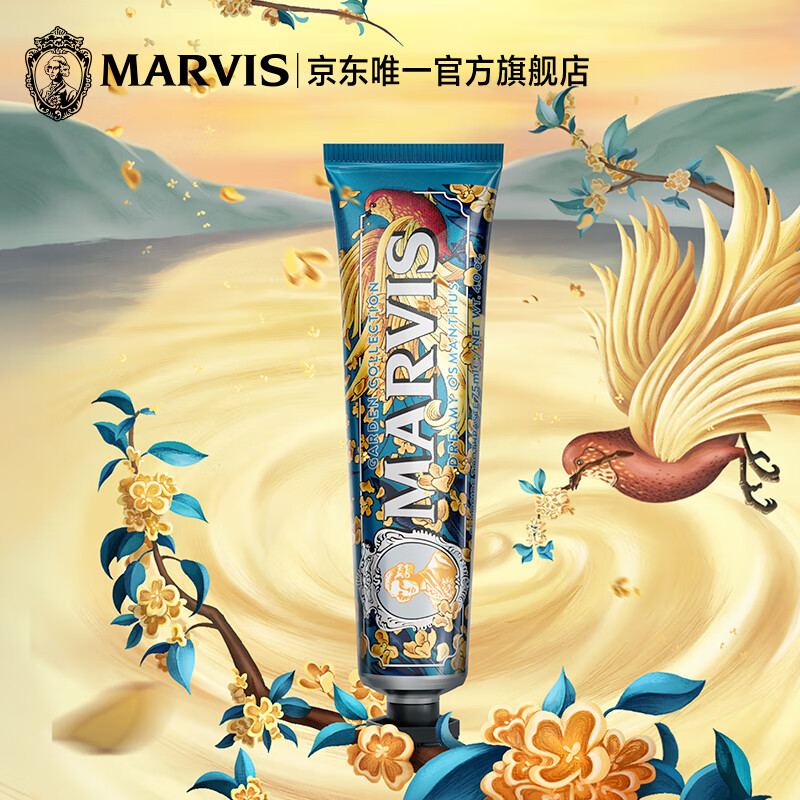 MARVIS floral mint toothpaste 3 pack 85ml*1+75ml*2 Gentle care containing fluoride and anti-moth MARVIS