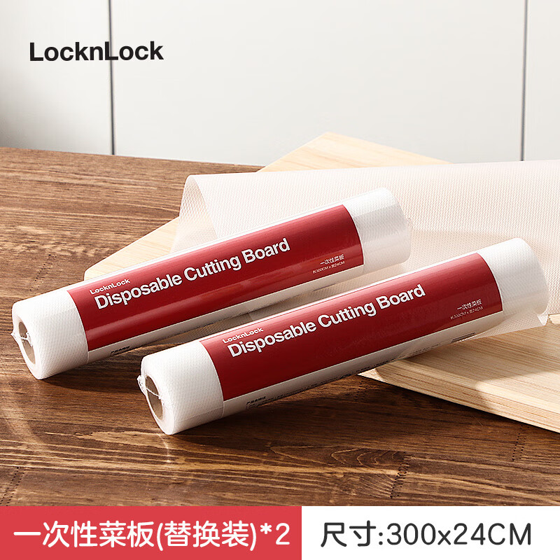 LOCK&LOCK disposable cutting board portable chopping board chopping board paper baby food supplement board household PE cutting mat outdoor fruit cutting sticky board refill 2 rolls (6 meters in total)