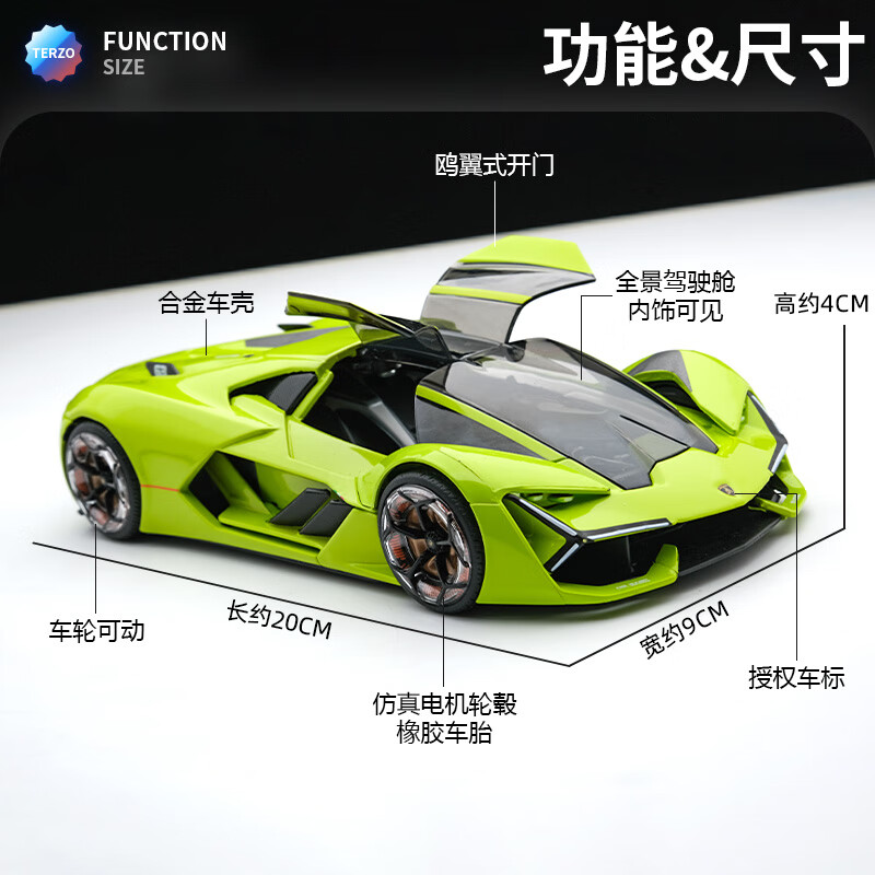 Bimego 1 24 Lamborghini Three Thousand Years Sports Car Model Simulation Alloy Car Model Car Toy Boy New Year Gift