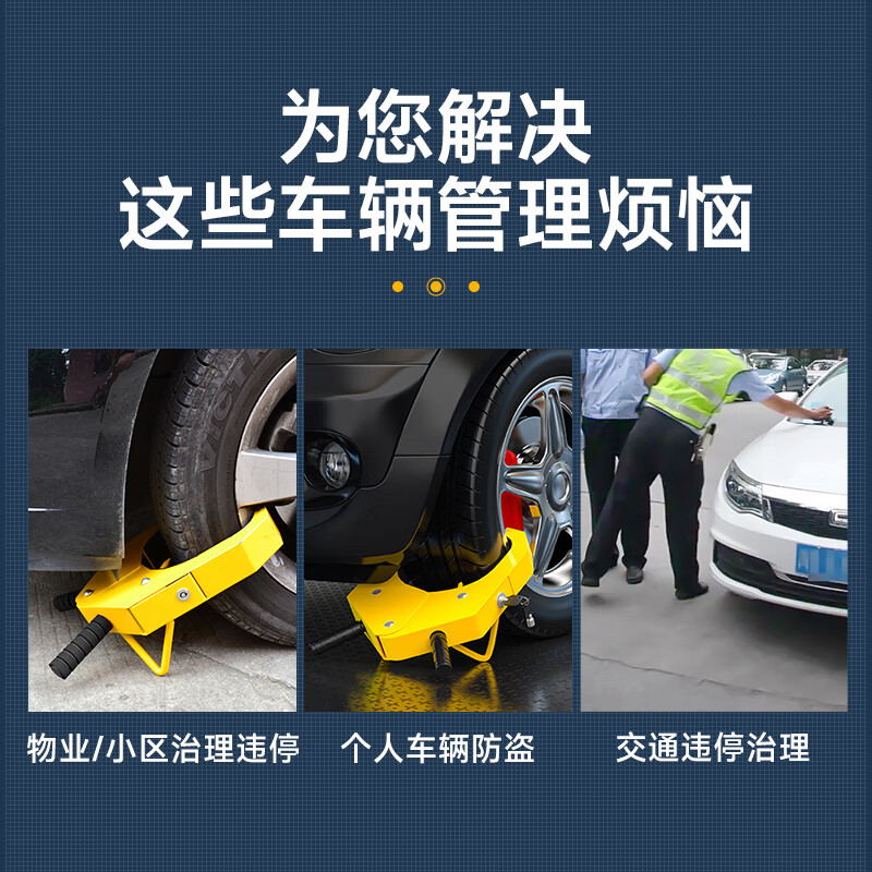 Shell shield thickened small portable wheel lock car tire lock to treat illegal parking, anti-theft and anti-prying portable model with bracket