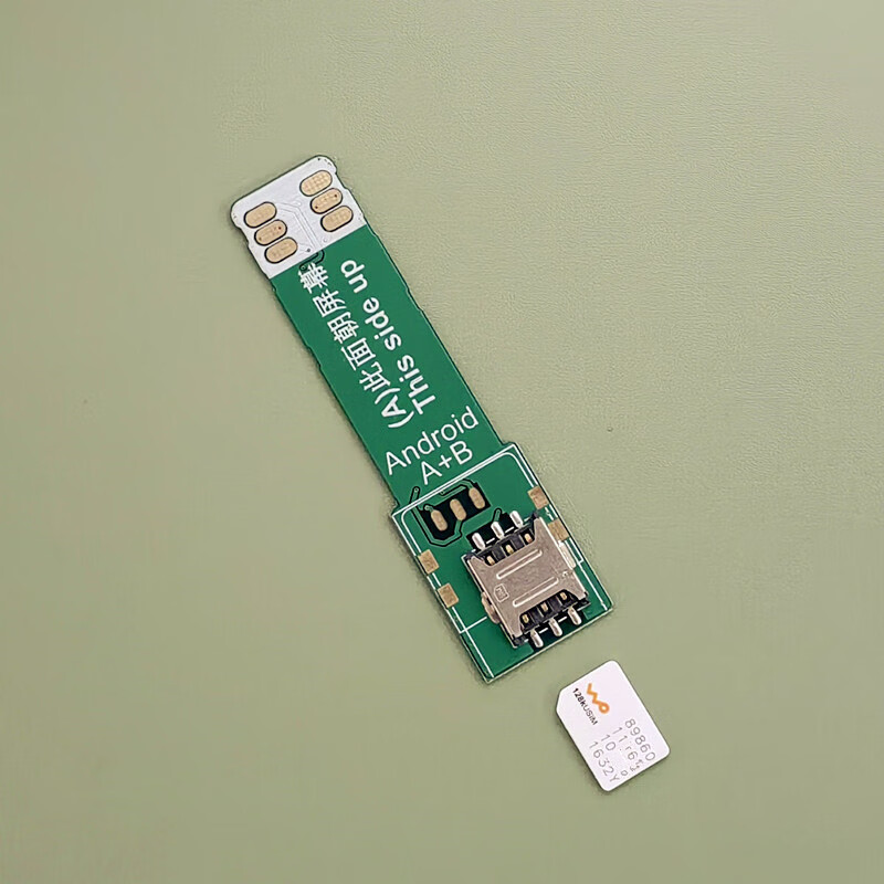 Suitable for business hall card opening test Android Apple mobile phone card inserter mobile phone external card tray card slot card reader Android E model external dual Nano small card