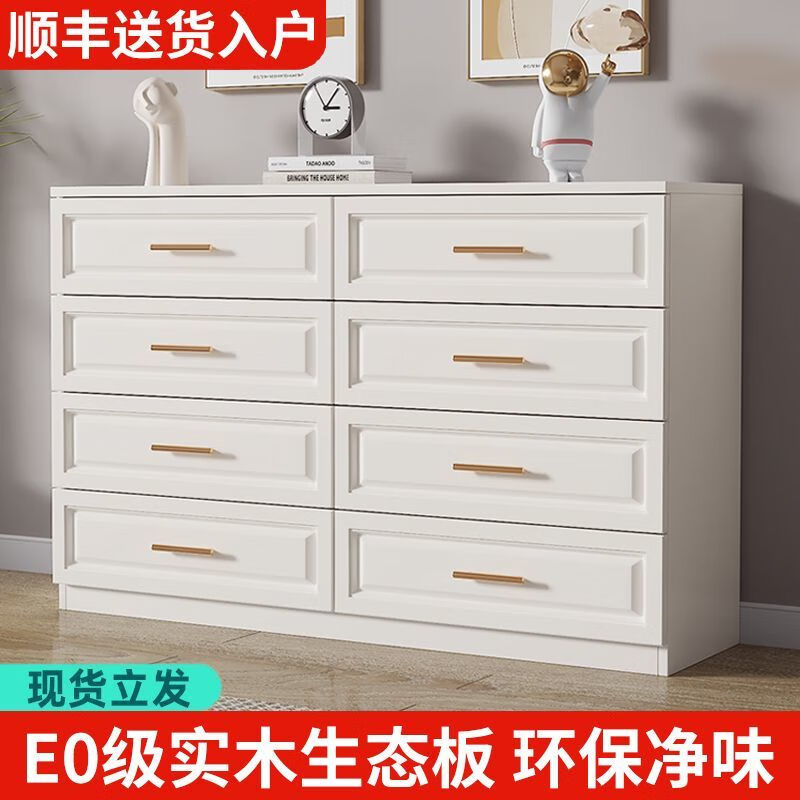 Xunlan French Drawer Cabinet Bedroom Six Drawer Cabinet Light Luxury Eight Drawer Cabinet Storage Cabinet Living Room Large Capacity Storage Cabinet Solid Wood Storage Cabinet Chest of Drawers Length 60 Width 40 Height 115 SF Delivery to Home Self-installation
