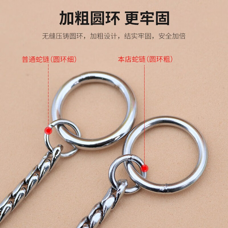 Petlimit pet dog P chain small, medium and large dog competition collar traction rope dog walking snake golden retriever explosion-proof impact training dog special snake chain (excluding traction rope) 24 inches - chain length 61cm (including circles at both ends)