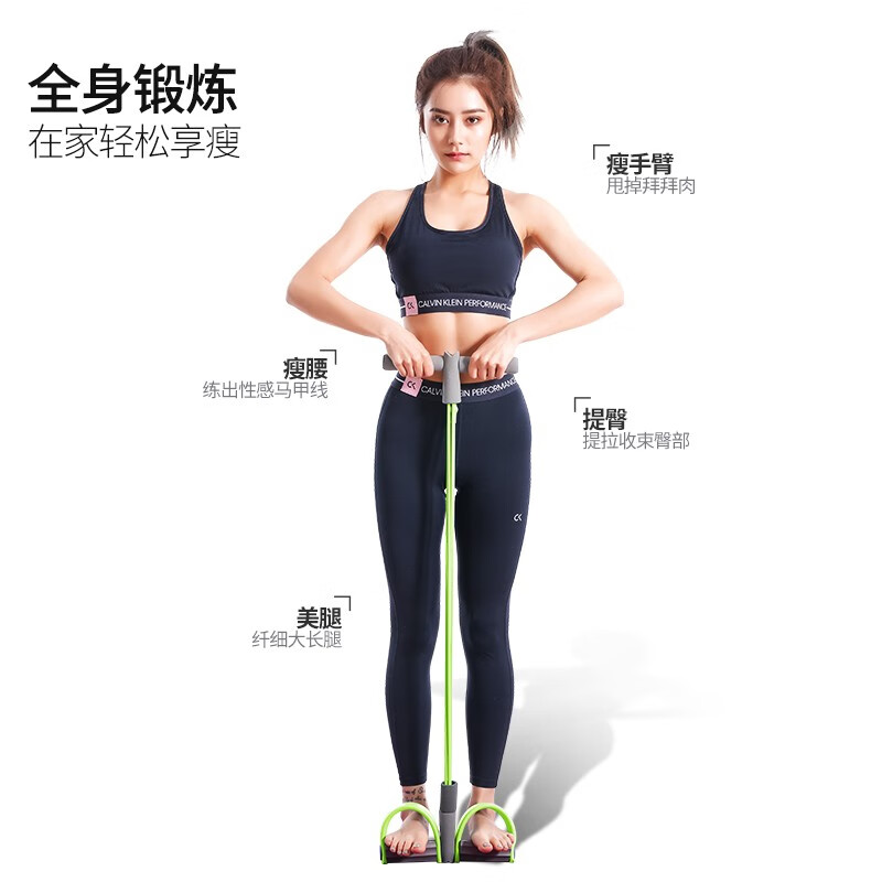 Pedal tensioner, sit-up assistant, women's abdominal crunch, multi-functional tension rope, yoga equipment, slim belly tensioner, sports fitness rope, green upgraded thickened four-tube tensioner