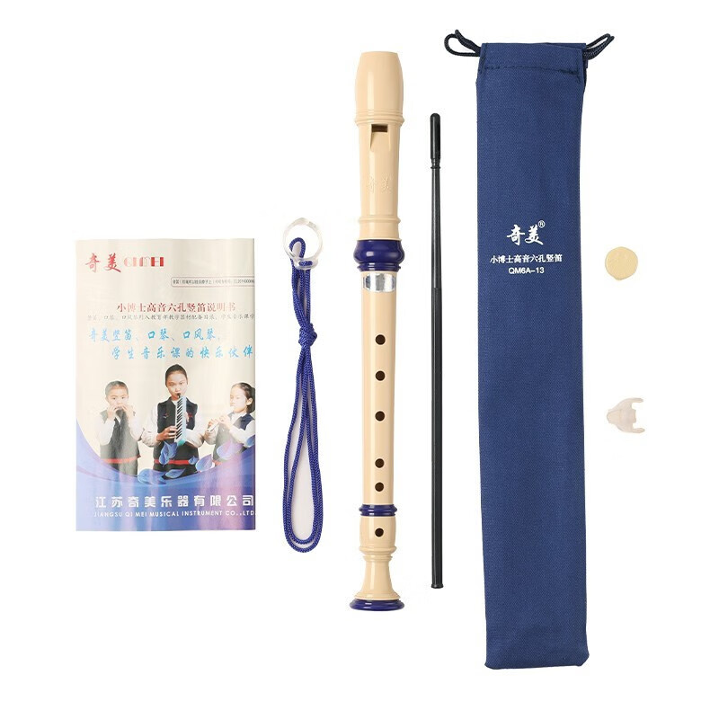 Chimei recorder 8-hole treble German C key children's primary and secondary school students teaching 6-hole recorder baroque flute playing instrument blue little doctor 6 holes