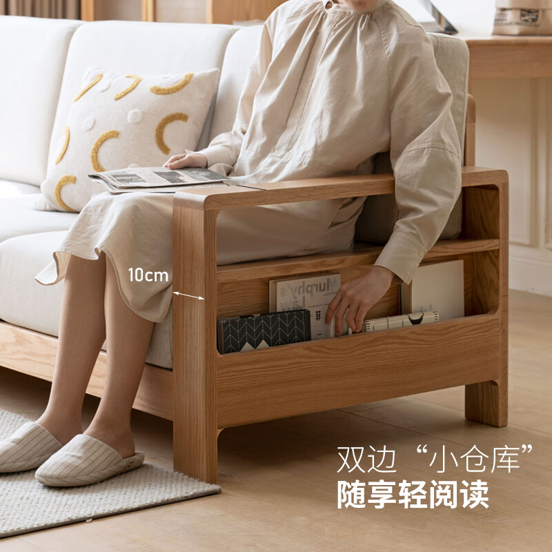 Genji Wood Language Selected All Solid Wood Sofa Modern Simple Fabric Sofa Small Apartment Living Room Storage Sofa Oak Solid Wood Furniture Oak Log Color Pear White Three-Seater Assembly