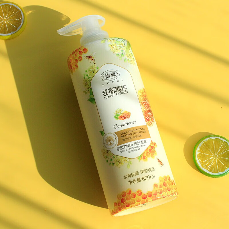 Fu Pei Honey Conditioner 800ml improves dry and frizzy permed and dyed hair mask and smoothes women's repair conditioner family pack