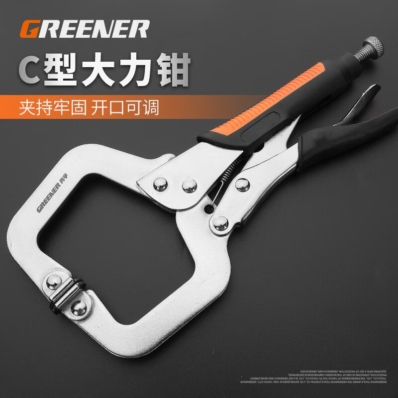 GREENER Powerful Pliers C-type Clamp Universal Welding Tool Pressure Pliers G-type Pliers Woodworking Fixed Heavy Duty Large Opening Clamp 6-Inch-C Type Powerful Pliers