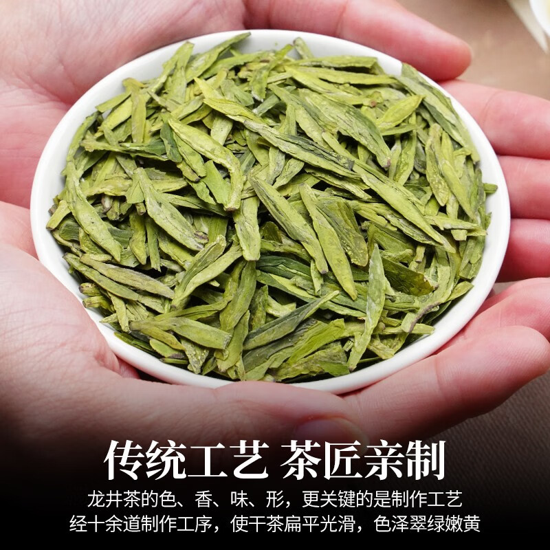 Yimeng high-grade Mingqian Longjing tea 2025 new tea high-grade alpine bud head-picked tea authentic strong-flavor green tea ration Longjing 500g canned