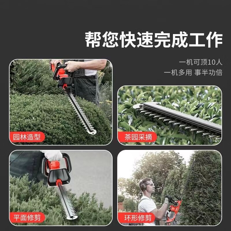 Yingtang electric hedge trimmer, portable branch pruning shears, rechargeable tea leaf pruning machine, multi-functional garden 15-cell battery, one charge per charge