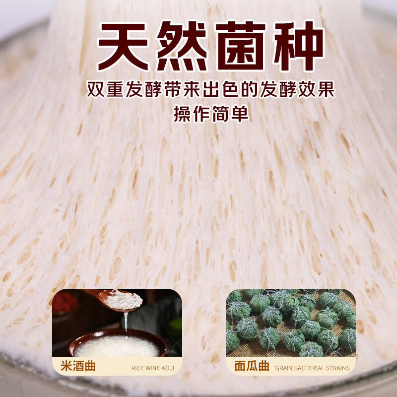 Yiliqi old noodle yeast 5g*20 bags of traditional old noodle flavor yeast powder steamed steamed buns for home use