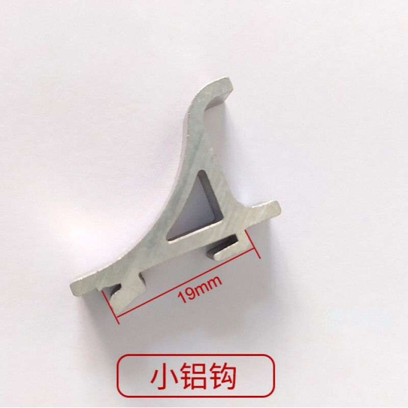 Fubang Freezer Stainless Steel Buckle Clip Shelf Clip Refrigerator Door Partition Fixed Support Hook Freezer Accessories A-Small Aluminum Hook 19mm