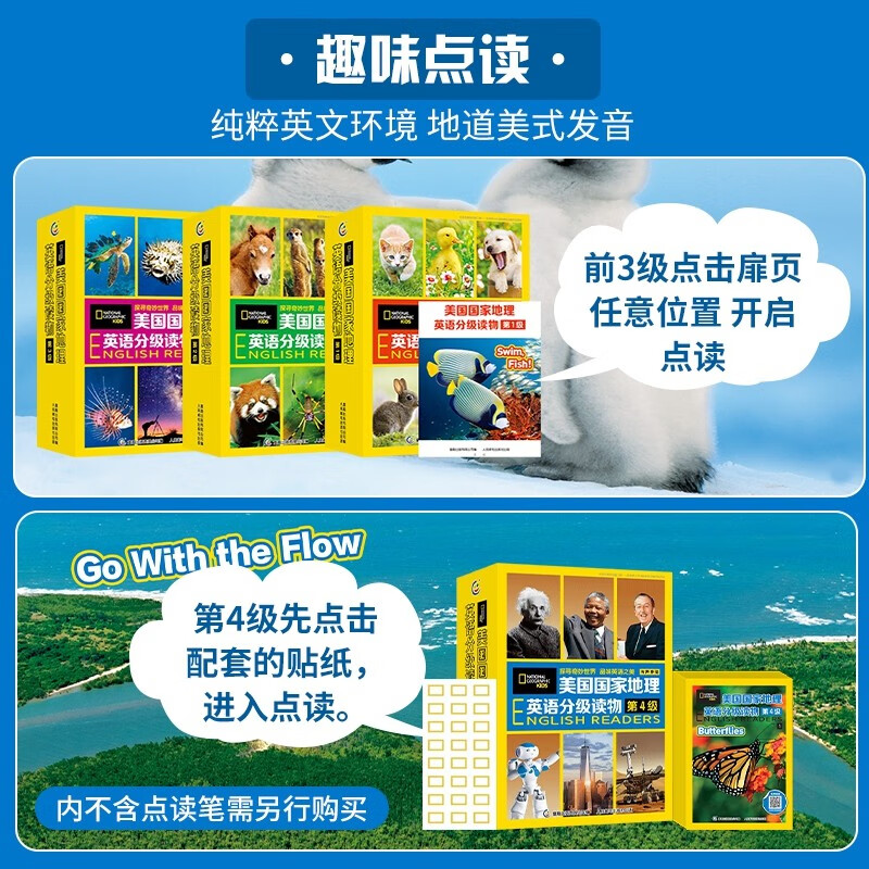 Malt Master Little Koala Dot Reading Pen Matching Book National Geographic Popular Science English Graded Reading English Enlightenment Learning Book Foreign Language Graded Reading Classic IP National Geographic Ladder Graded Reading Some Contains Dot Reading Pen Level 1+2+3+4