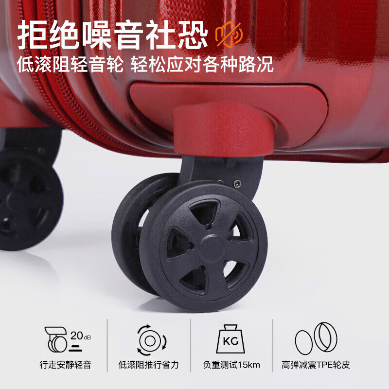 Shamit suitcase 22-inch trolley suitcase, expandable suitcase for male and female students, wear-resistant and scratch-resistant PC154 wine red