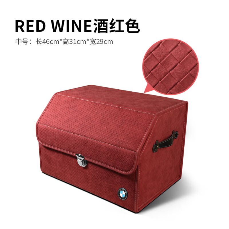 Likani BMW trunk storage box 3 series 5 series 7 series 6gtX1X2X3X4X5 trunk storage box car modification supplies calm gray large car logo